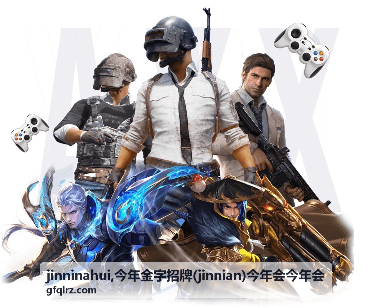 jinninahui品牌口碑与年度选择